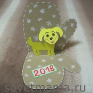 Как сделать открытку на Новый год